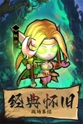 王座战斗