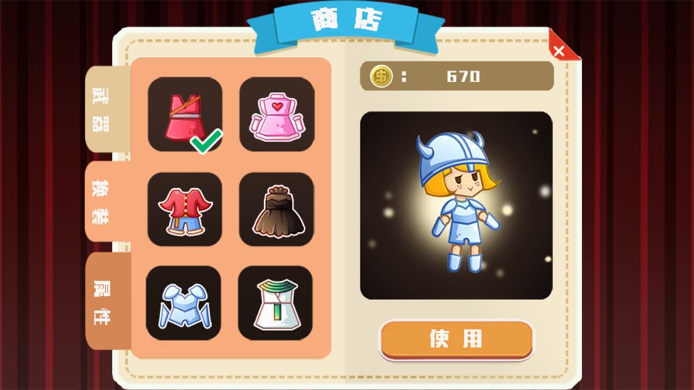 小红帽物语