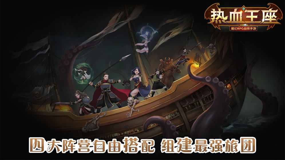 热血王座少年攻速