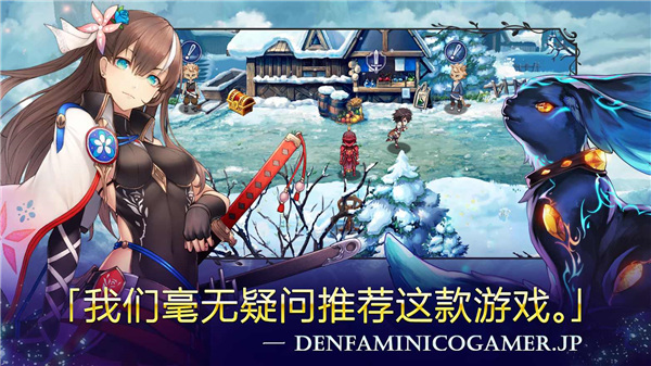亘古幻想绿色版