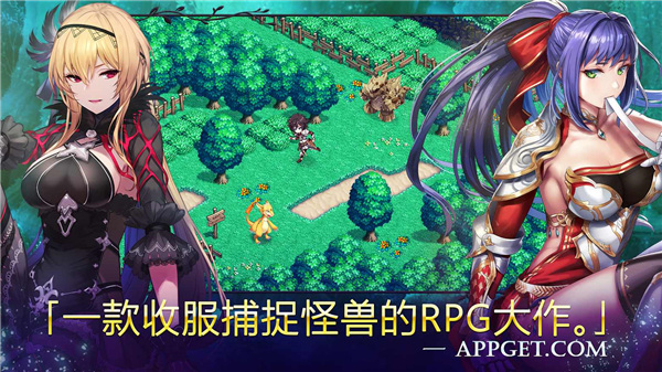 亘古幻想绿色版
