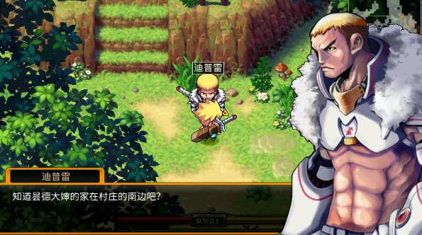 泽诺尼亚4无限币中文修改版