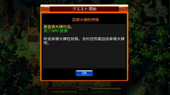 泽诺尼亚4无限币中文修改版