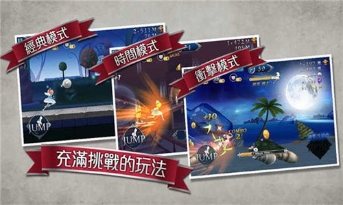 爱丽丝快跑无限金币版