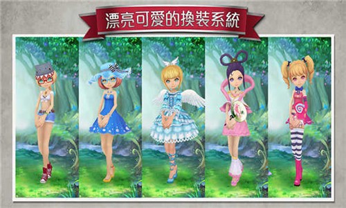爱丽丝快跑无限金币版