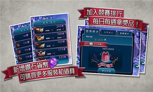 爱丽丝快跑无限金币版