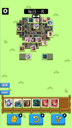 王了个王无限道具版