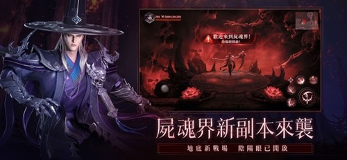 神迹血舞者