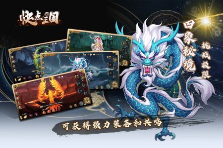 快点三国正版