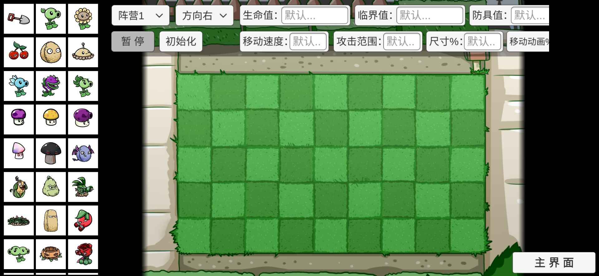 pvzbt暴龙骑士僵尸