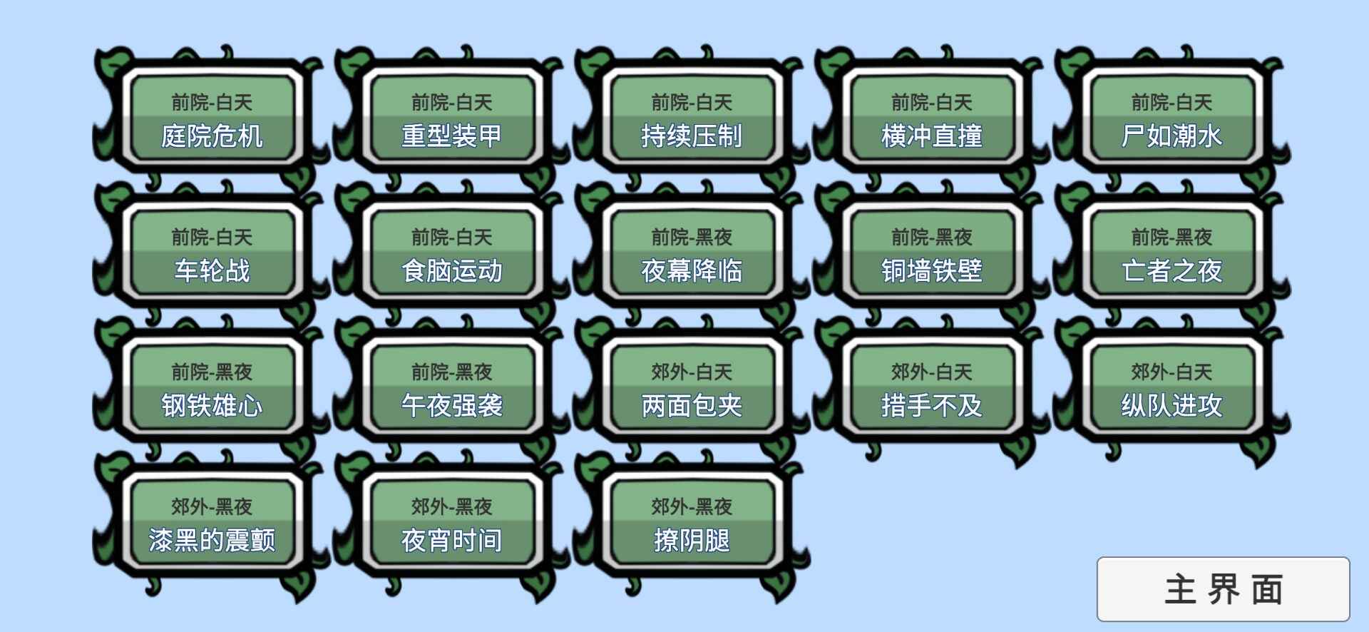 pvzbt暴龙骑士僵尸