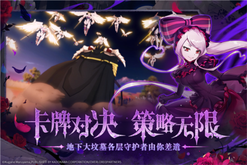 纳萨力克之王骨王