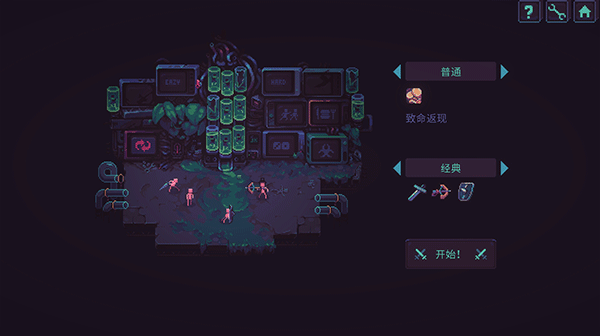 暴君的游戏手机版v1.6.3