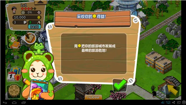 和风物语