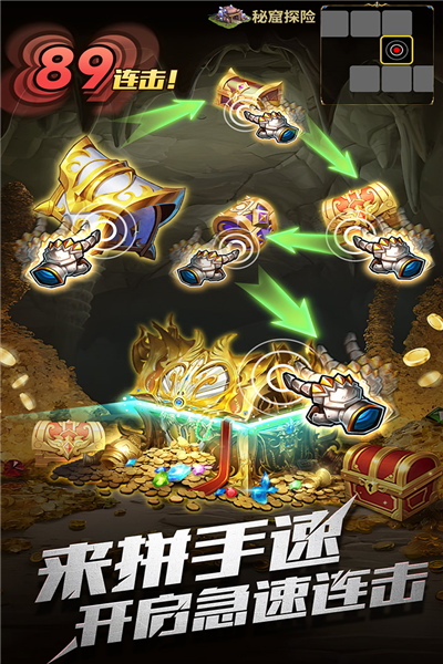 主宰传奇单职业