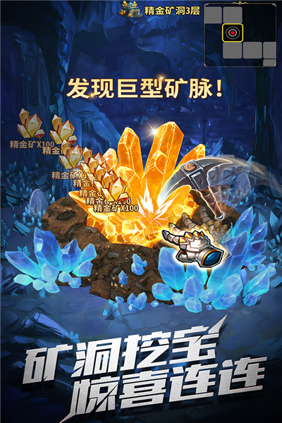 主宰传奇单职业