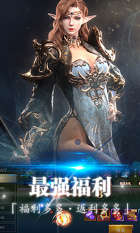 斗魂大陆H5