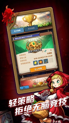 卡片怪兽v2.48.1