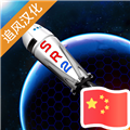 简单火箭2手机中文版2026