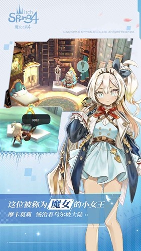 魔女之泉4内置修改器