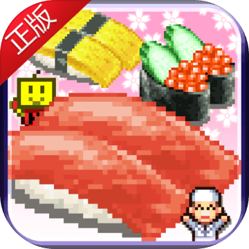 海鲜寿司物语v3.00