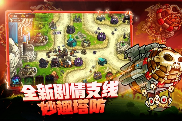 王国保卫战4内置MOD菜单版