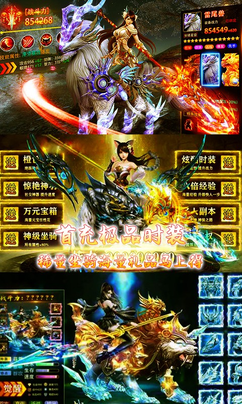 成仙