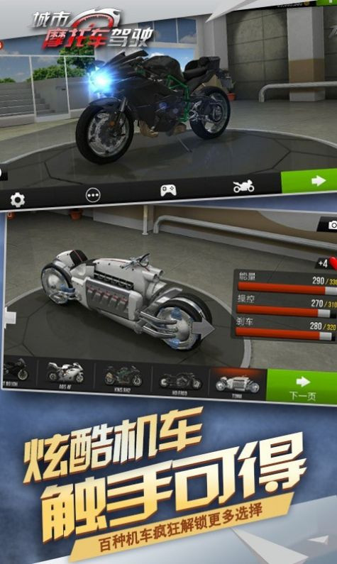 公路骑手2019