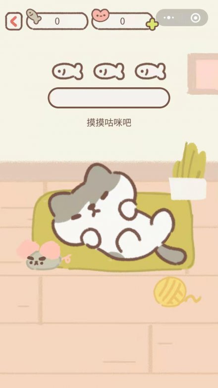 做你的猫BeYourCat