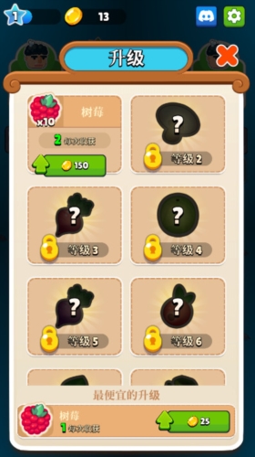 掌上土地