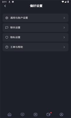 feelinai免费畅聊版