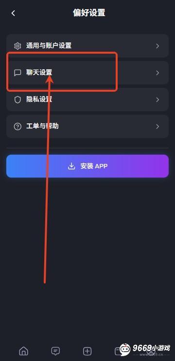 feelinai免费畅聊版