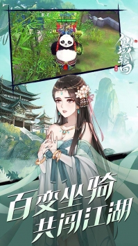 仙域轮回诀