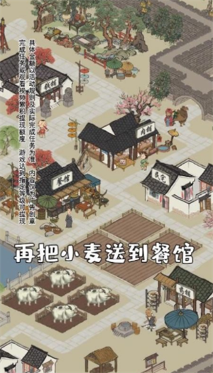 江南幸福生活最新版