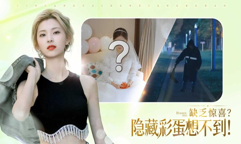 完蛋我被美女包围了2手机版