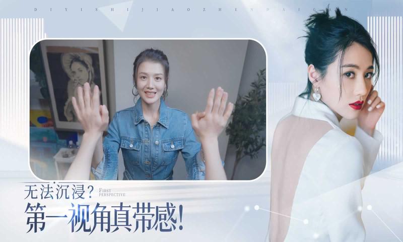 完蛋我被美女包围了2手机版