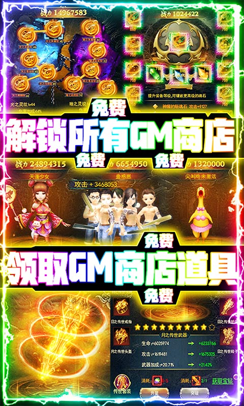 狂斩之刃