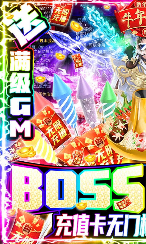 狂斩之刃