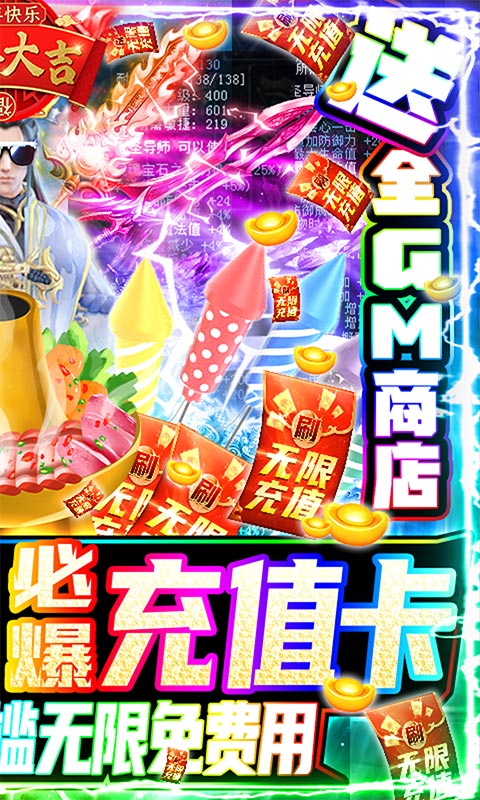 狂斩之刃