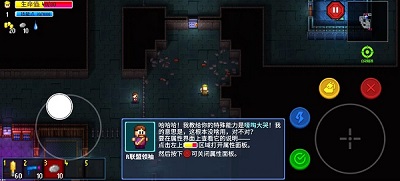 地痞街区多人联机版