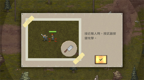 迷你dayz2汉化版