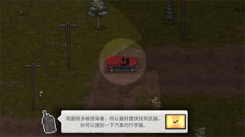 迷你dayz2汉化版