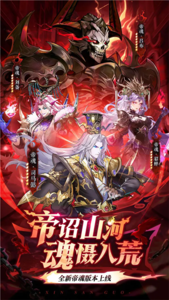 少年名将vip折扣版