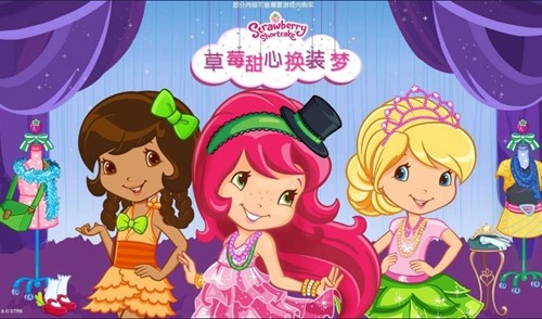 草莓甜心换装梦全服装完整版