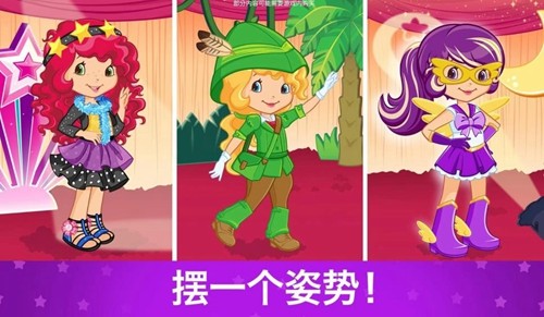 草莓甜心换装梦全服装完整版