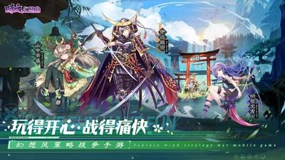 时之幻想曲Re