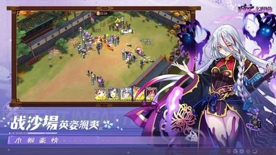 时之幻想曲Re