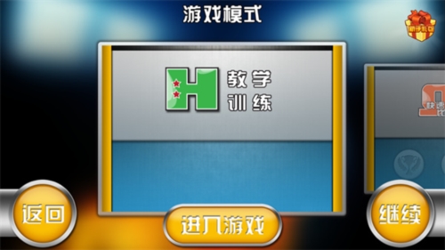 火柴人篮球模拟器