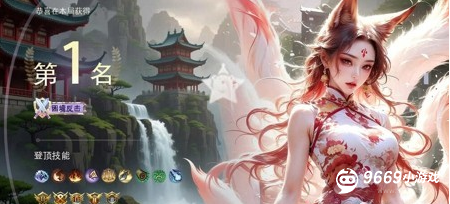 生灵指路
