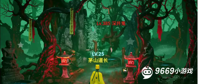 生灵指路